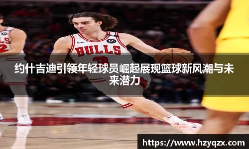 米兰体育官网