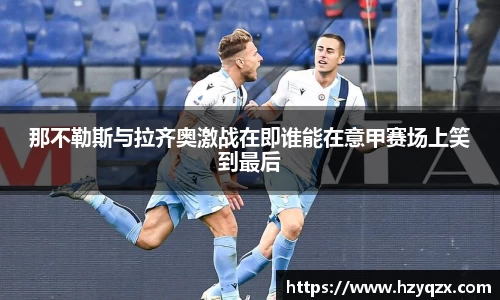 米兰体育