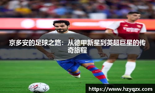 acMilan