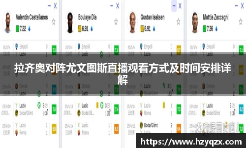 米兰体育