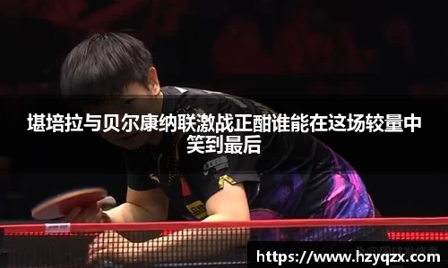 米兰体育