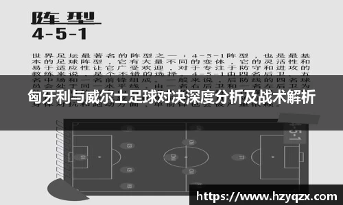 acMilan
