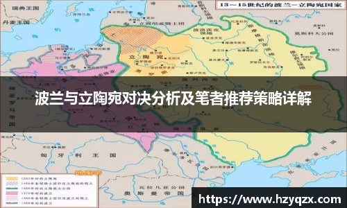 米兰体育