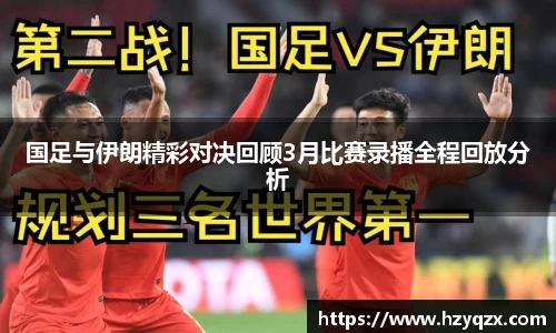 acMilan