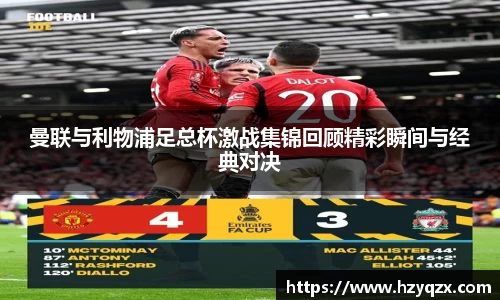 acMilan