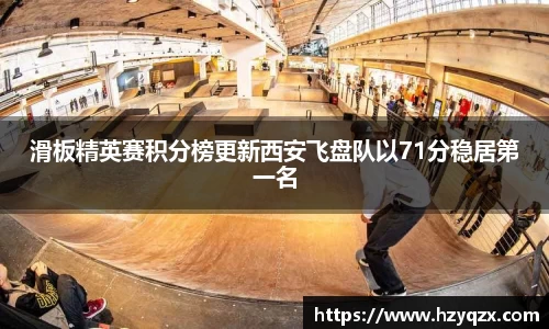 米兰