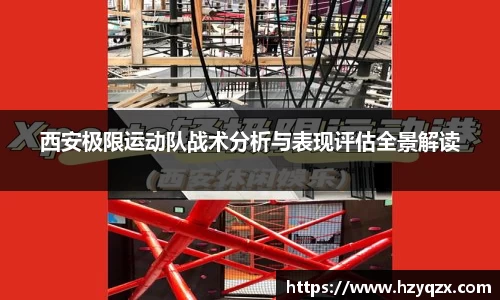 米兰体育