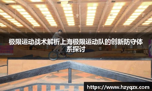 米兰体育