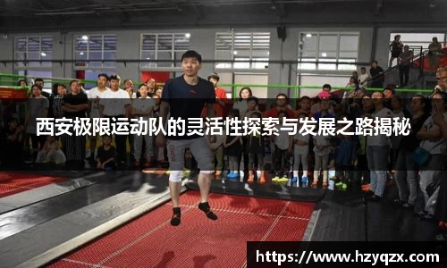 米兰体育