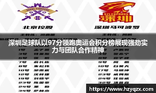 米兰体育官网