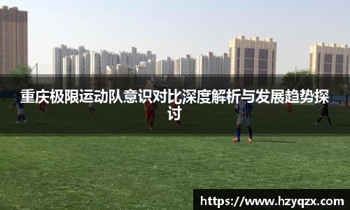 米兰体育